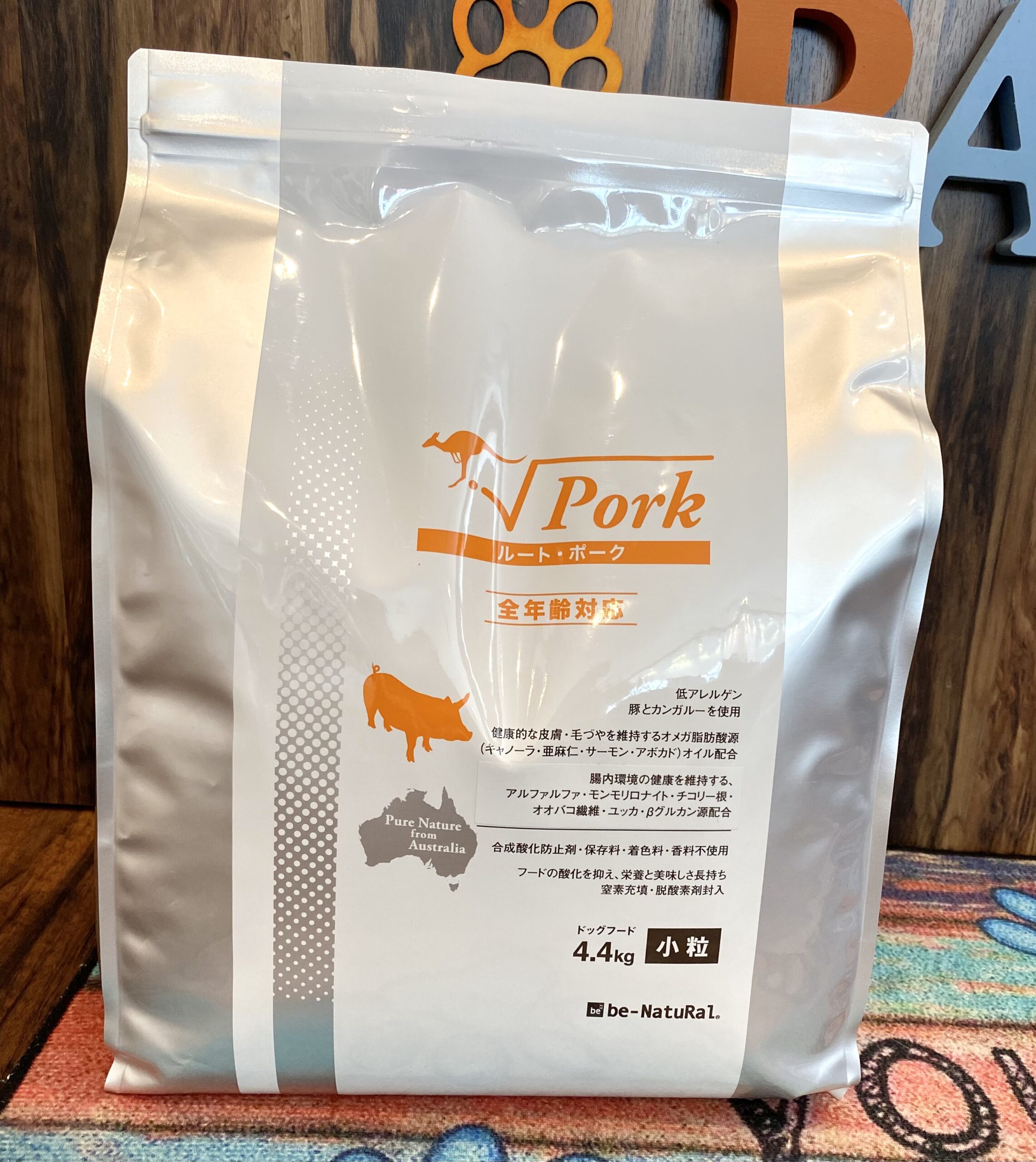 ビイ・ナチュラル   ルート・ポーク　4.4Kg　小粒